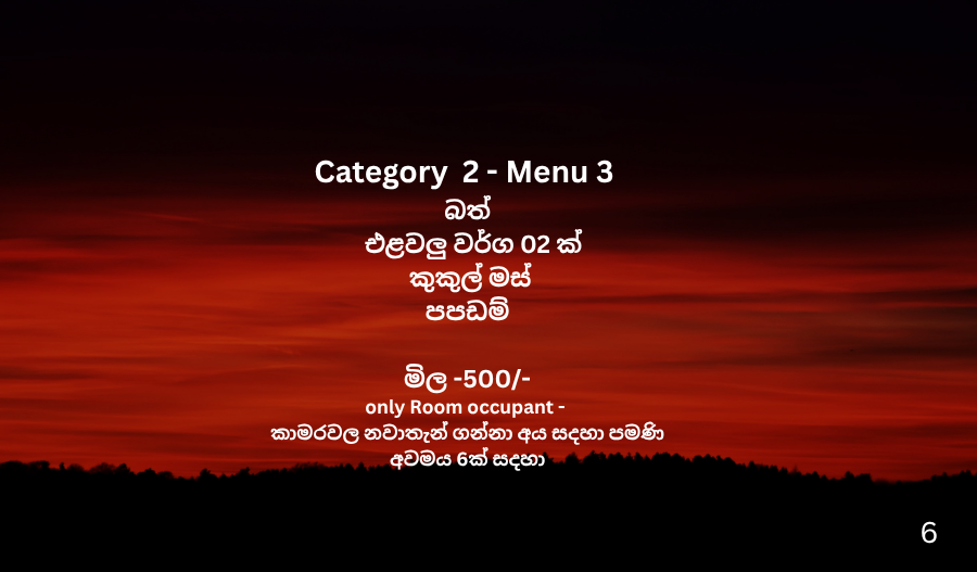 c-menu 3
