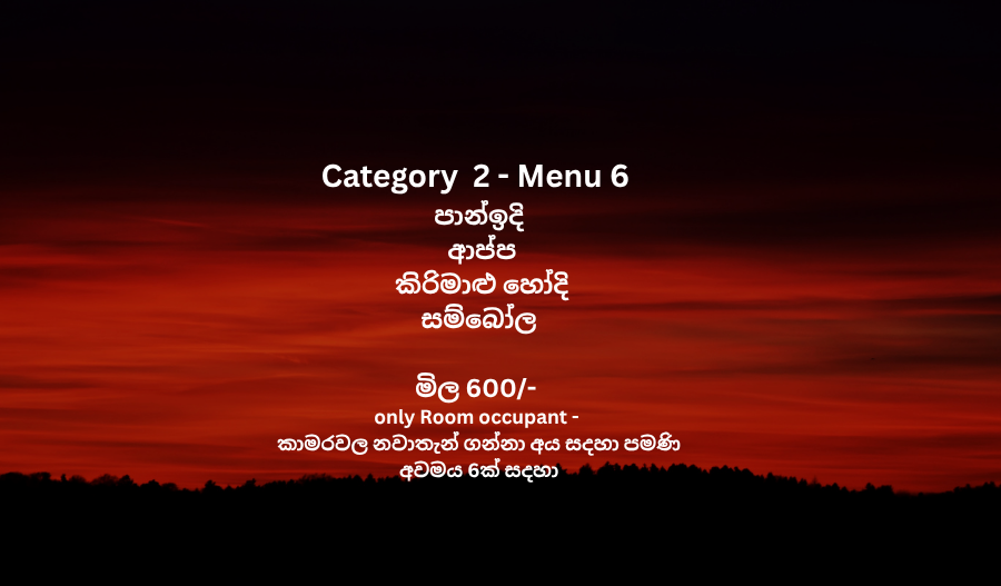 c2 menu 6