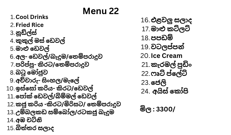 Menu 22