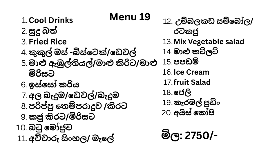 Menu 19