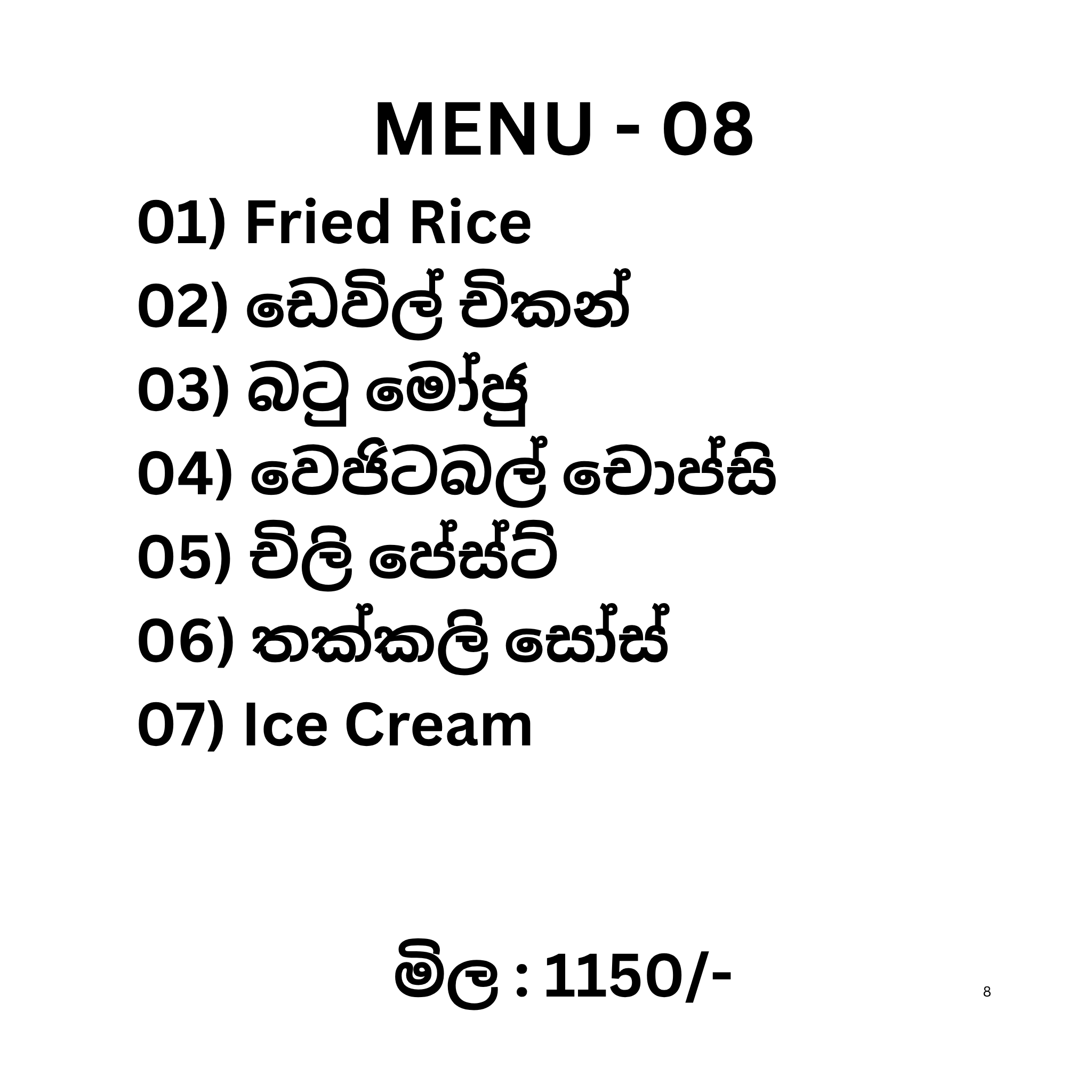 Menu 08