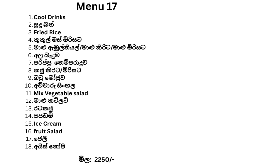 Menu 17