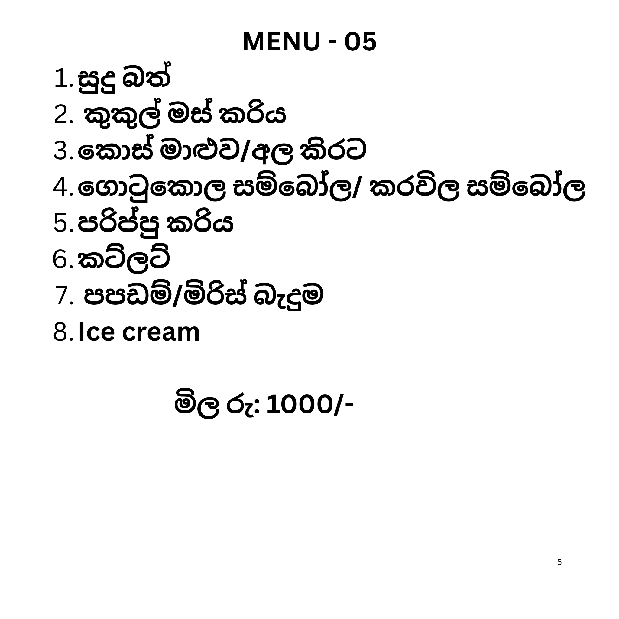 Menu 5