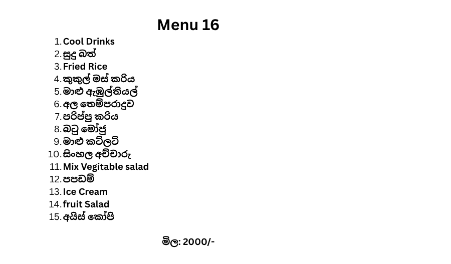 Menu 16